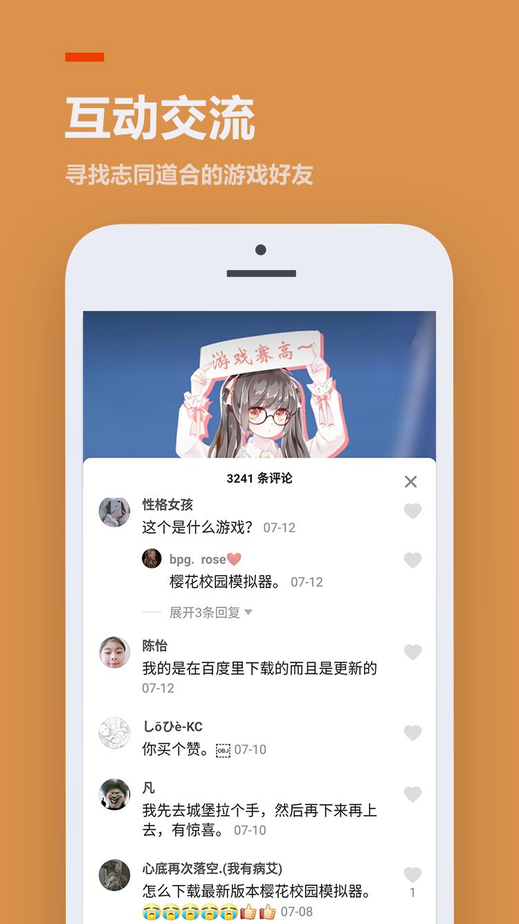 223游戏乐园普通(2)