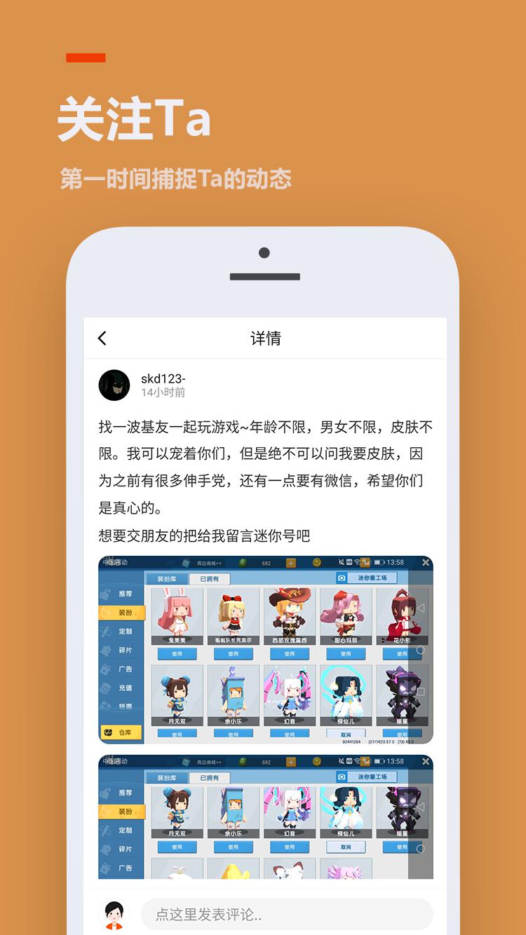 223游戏乐园无广告(3)