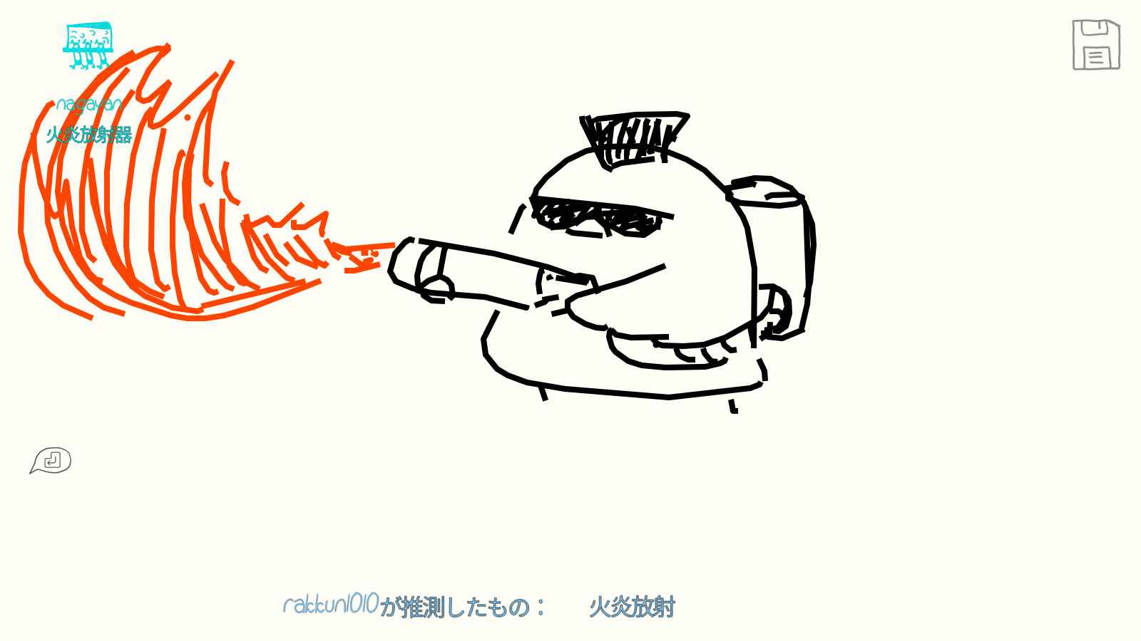 draw&guess(1)