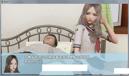 袭梦都市完整版(2)