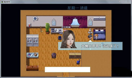袭梦都市完整版(3)