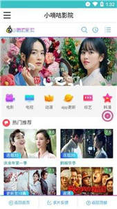 小嘀咕影视图3