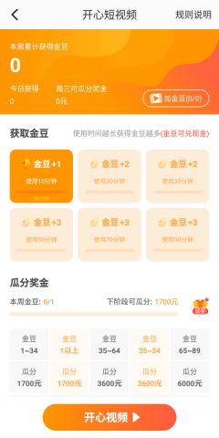 2333乐园普通版