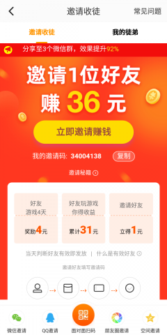 2333乐园普通版