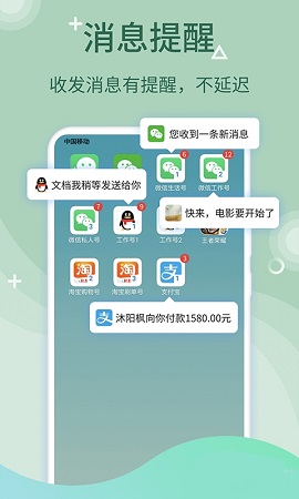 哪吒多开分身图3