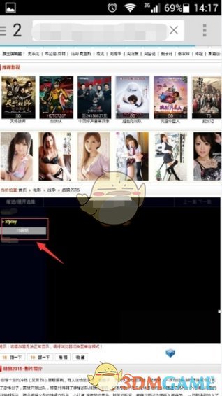 影音先锋(3)