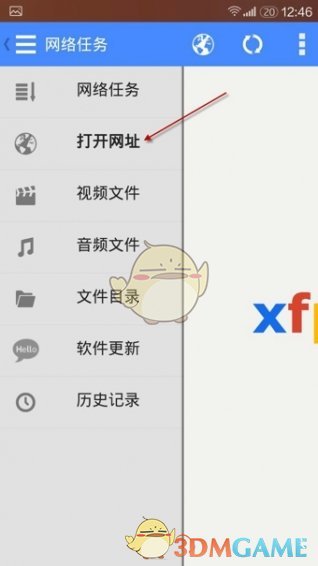 影音先锋(2)