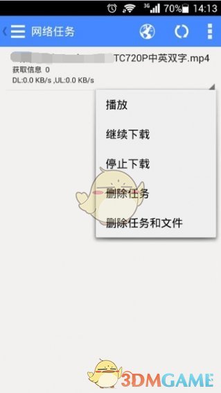 影音先锋(5)