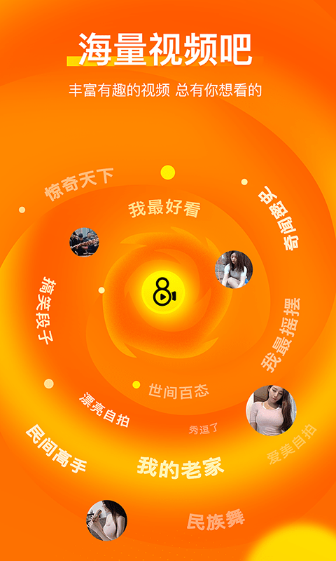 蜜橘视频垂涎于爱的视频让爱不再神秘