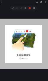 painter中文版(2)