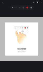 painter中文版(1)