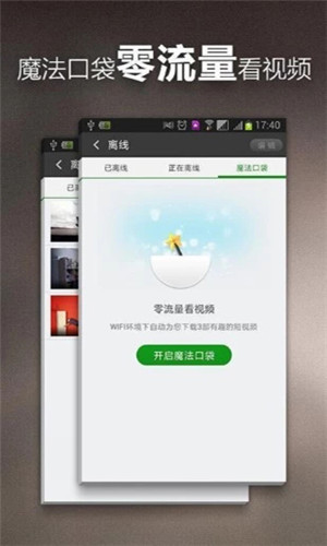 茄子视频无限观看(3)