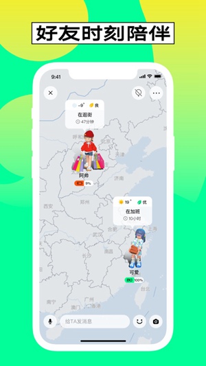 啫喱(2)