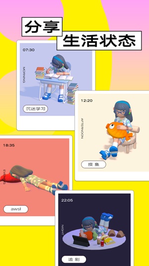 啫喱(1)