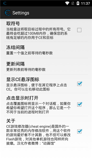 ce最新版(2)