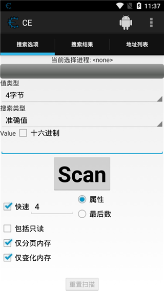 ce最新版(4)
