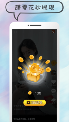 快猫短视频2025版图4