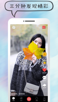 快猫短视频2025版图2