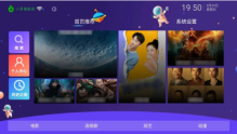 小苹果影视图3