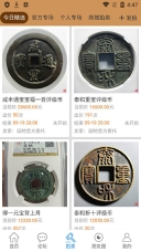 古泉园地图3