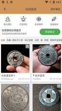 古泉园地图4