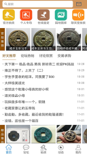 古泉园地图5