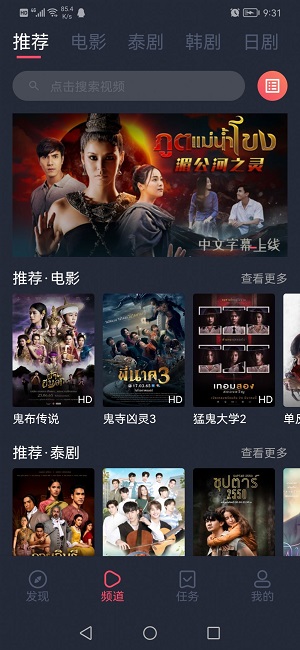 泰圈图3