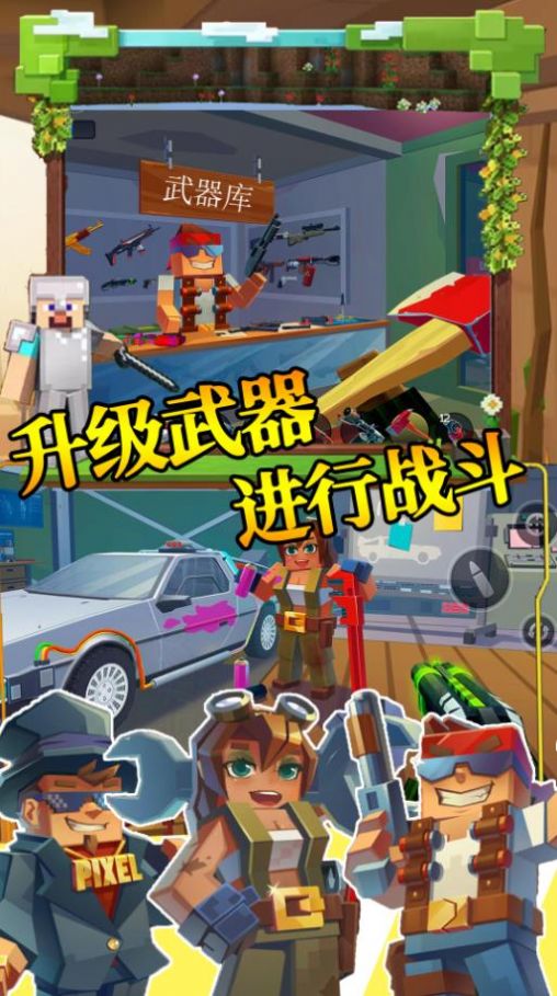 步行僵尸潜行射击3