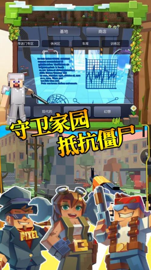 步行僵尸潜行射击2
