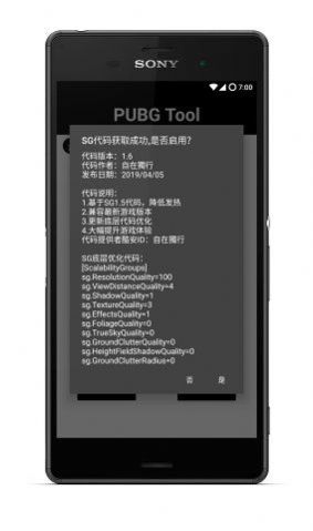 比例助手16:9无黑边(2)