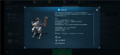 warrobots图1