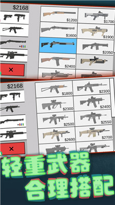 像素射击世界图1