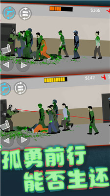 像素射击世界图2