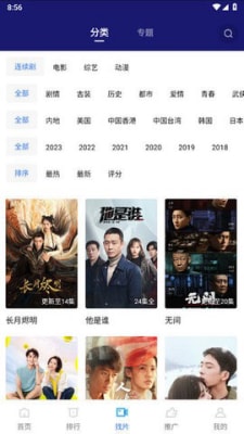 蓝天视频图3