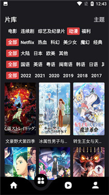 555影视免费追剧app图3