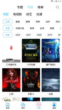 懒懒视频正版图4