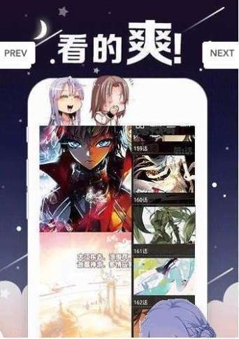 丫丫漫画图3