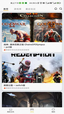 趣点云游戏图2