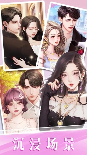 时尚化妆高手图2