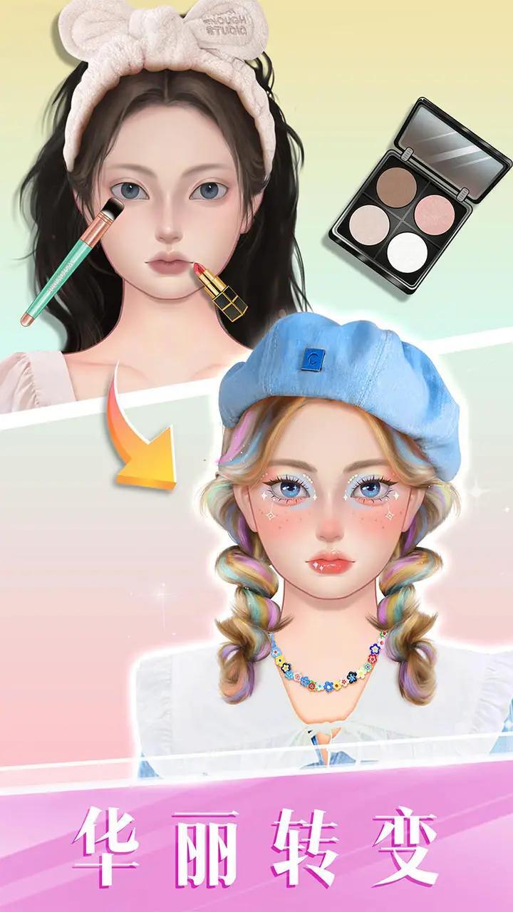 时尚化妆高手图3