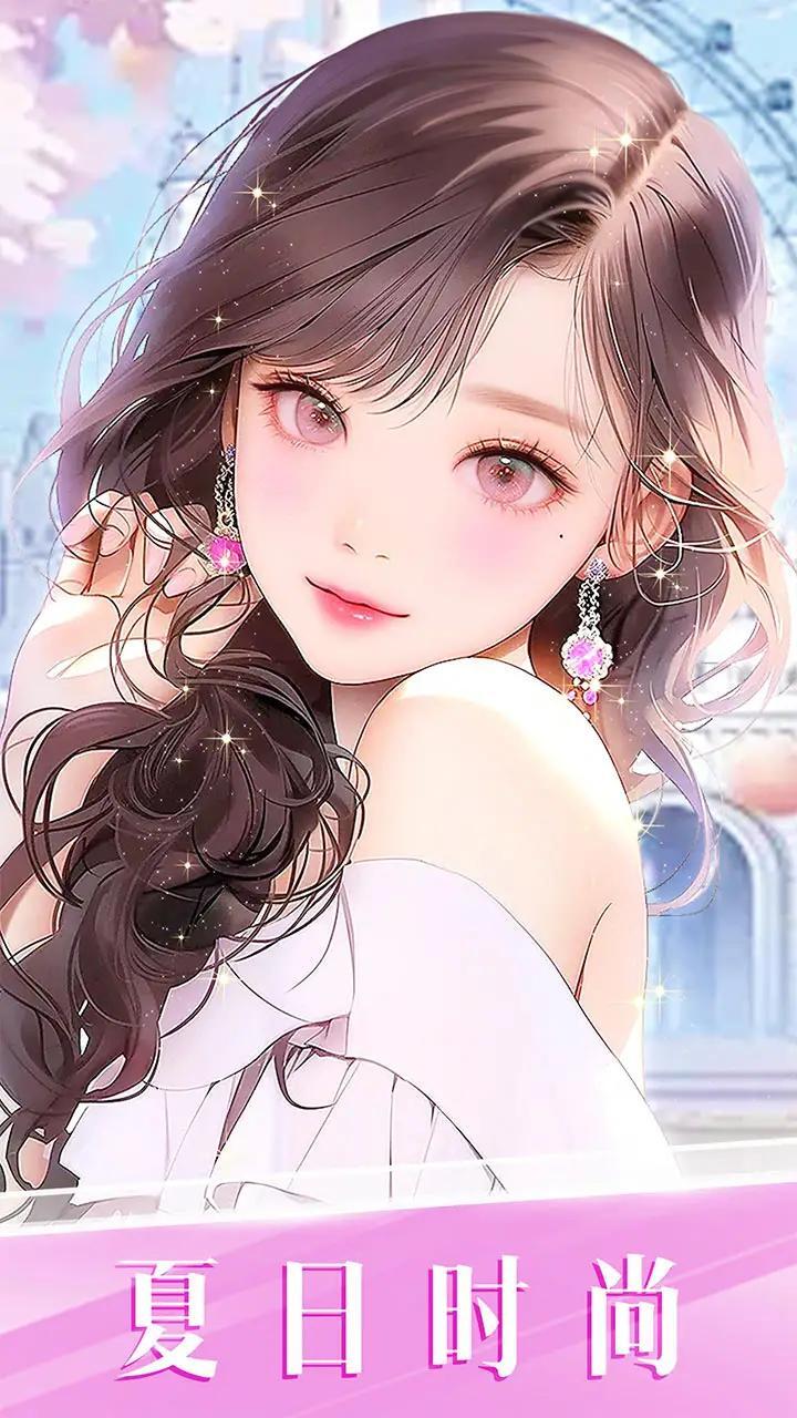 时尚化妆高手图1