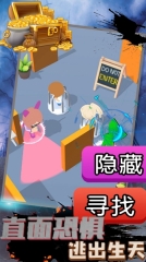 恐怖波比废弃工厂图2