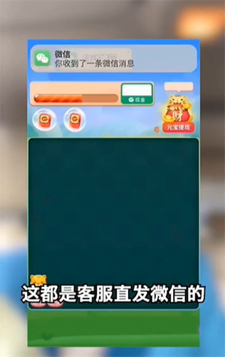 幸运消消消红包版图4