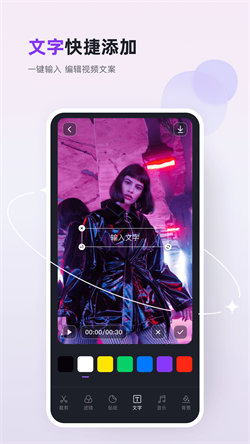 双鱼视频制作(2)