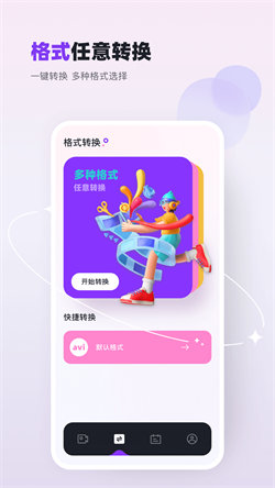 双鱼视频制作(3)