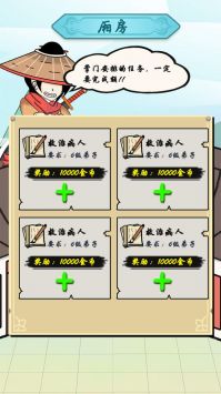 掌门你最棒图4
