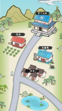 掌门你最棒图2