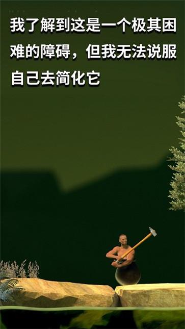 掘地求生锤子手游版下载图2