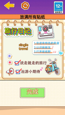 安静书达人图5