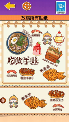 安静书达人图4
